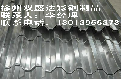 688型楼承板 江苏厂家规格全 徐州双盛达图片