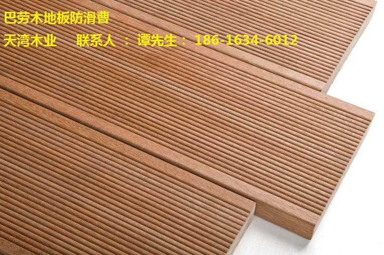 北京巴劳木板材价格 巴劳木防腐木批发