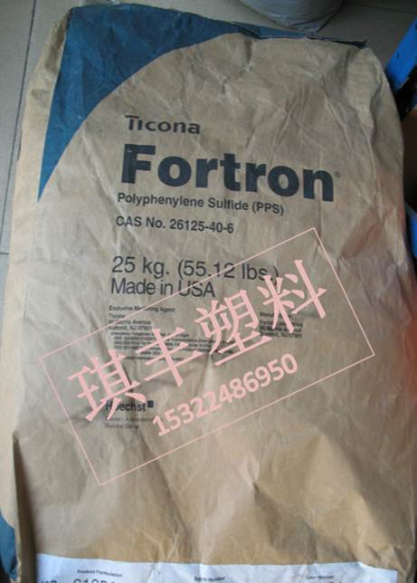 FORTRON 1140L7 泰科纳 PPS批发