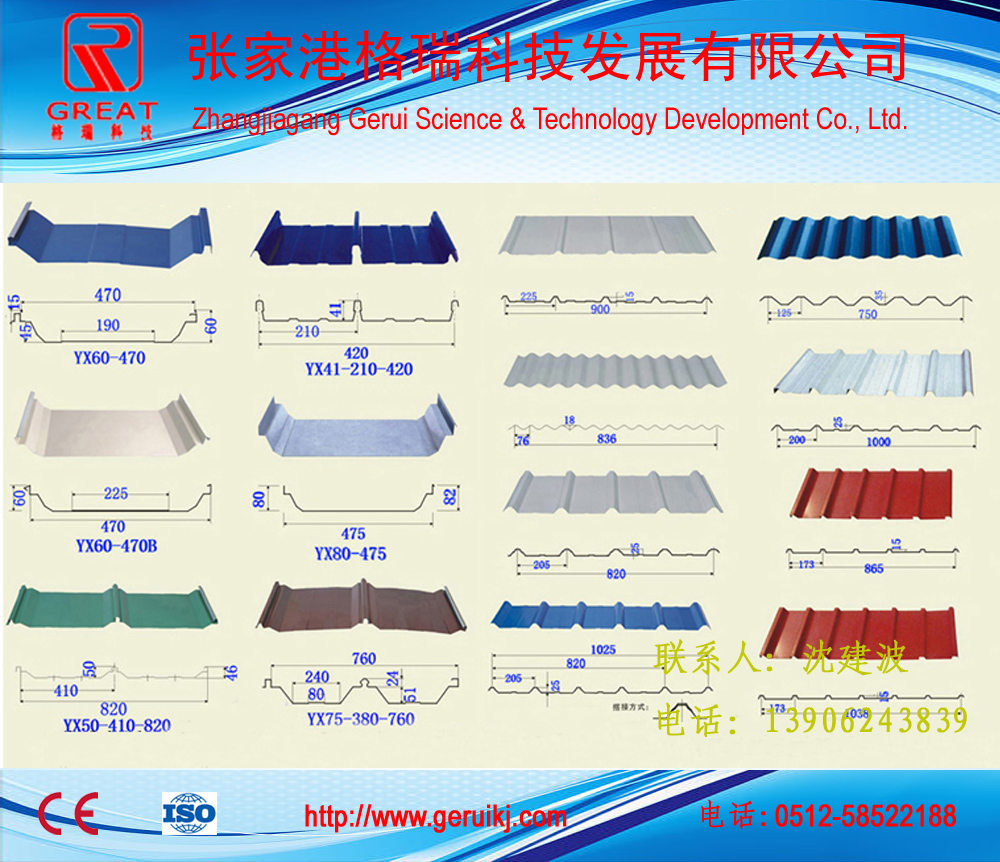 苏州市塑料PVC波浪瓦设备机器生产线厂家供应塑料PVC波浪瓦设备机器生产线
