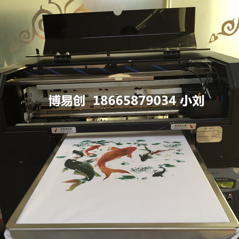 供应深圳博易创袜子彩色数码万能打印机图片