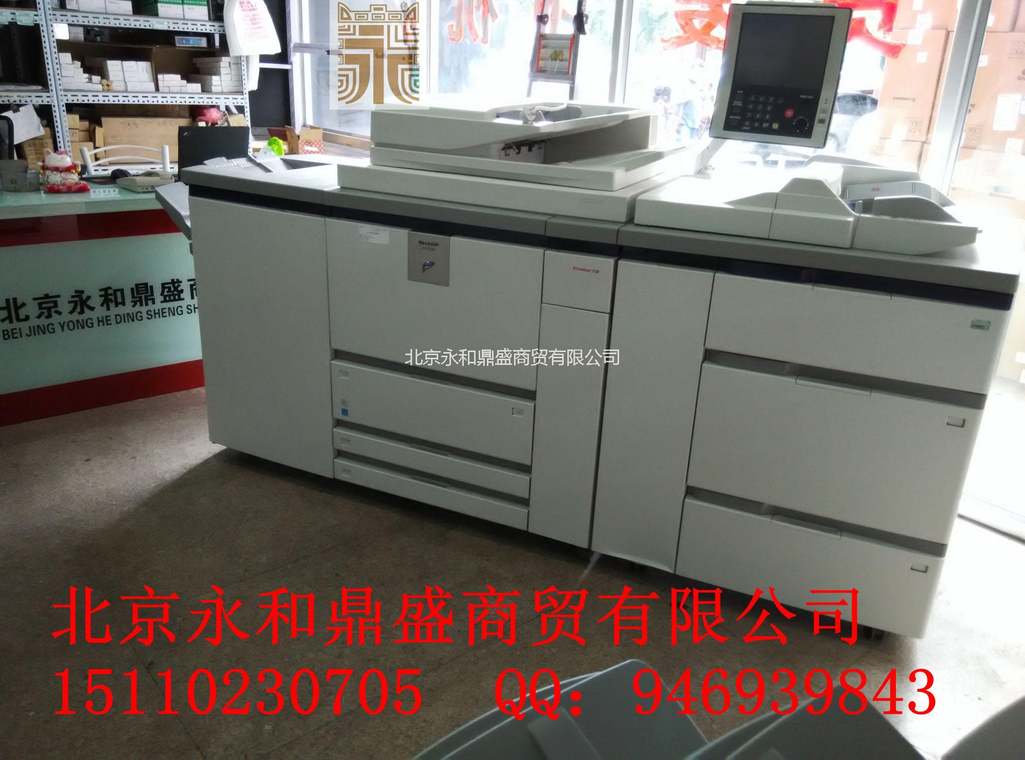供应用于复印机的二手夏普MX850 夏普850复印机