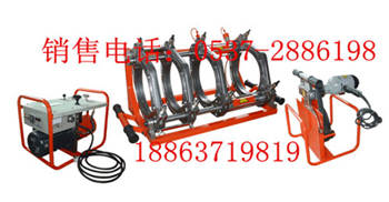 供应280-450液压热熔对接焊机
