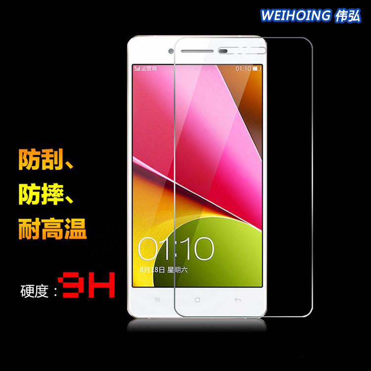 宏碁E2 v370钢化膜 手机玻璃保护膜 2.5D弧边清高贴膜 厂家批发