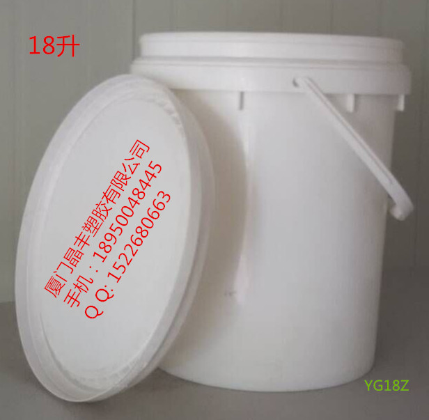 厦门市18L塑料农药桶厂家供应18L塑料农药桶