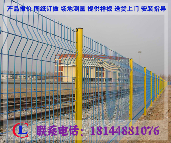 供应广州隔离护栏厂商 铁路防护围栏现货