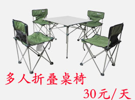 成都哪儿可以租折叠桌椅、出租帐篷、温江双流租帐篷