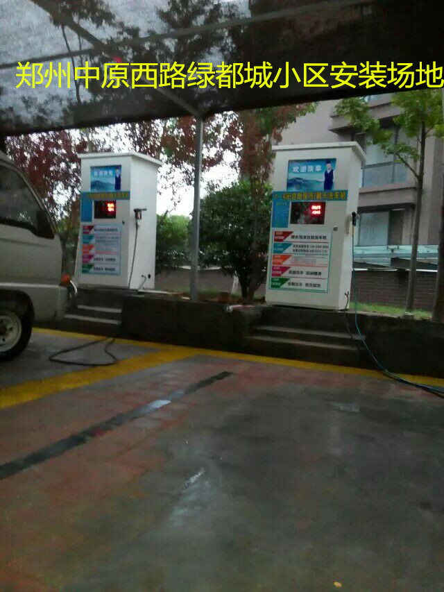 供应用于商用的郑州自助洗车机