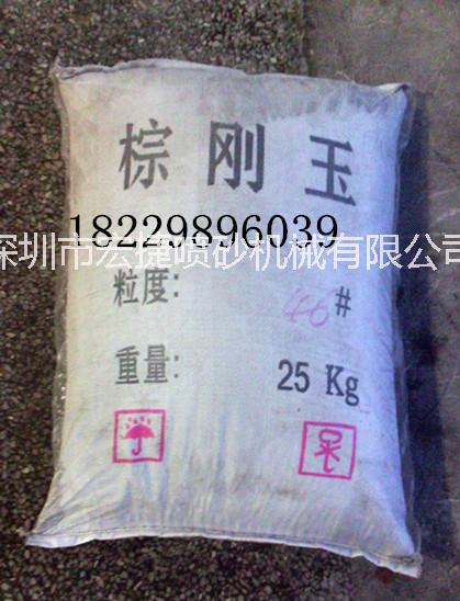 棕刚玉磨料砂料25公斤/袋零售批发批发