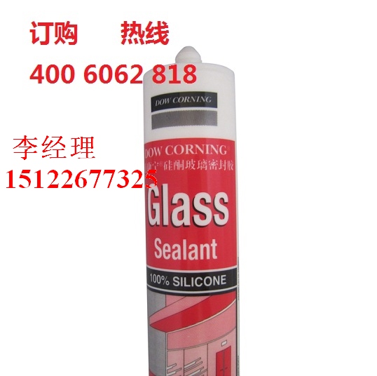 供应道康宁GLASS透明酸性硅酮玻璃密封