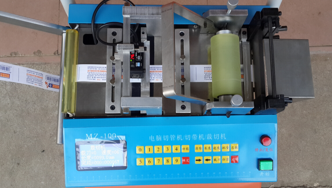 深圳市商标切标机 自动切断机/水洗唛 自厂家