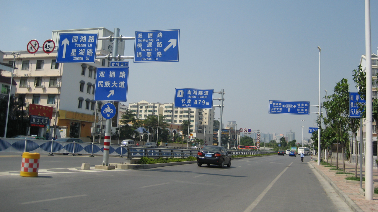 供应用于路面 道路 的高速标志牌公路标志牌城市标牌