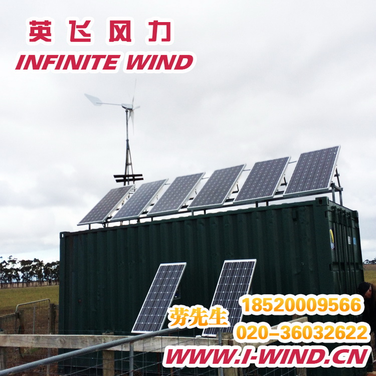 供应风力发电机600W风力发电机-