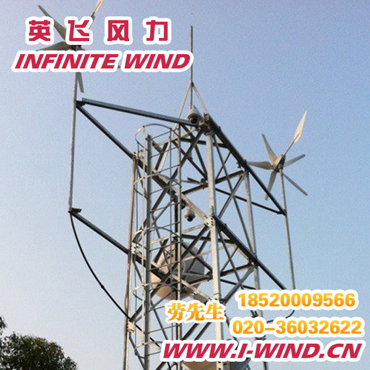 小型风力发电机价格400W批发