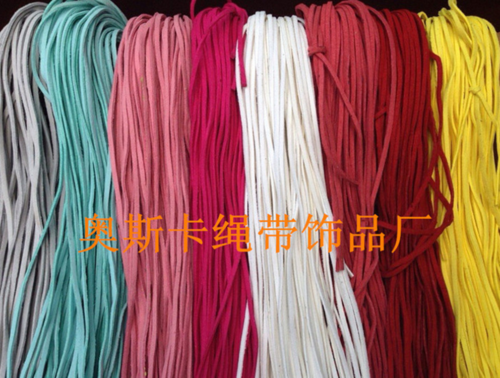 皮绳|韩国绒皮绳厂家批发|DIY批发