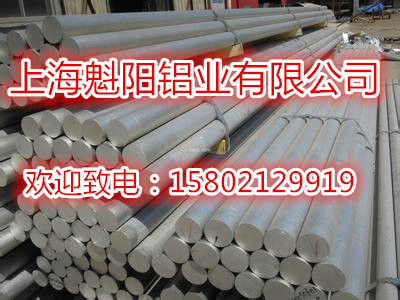 上海5083铝板