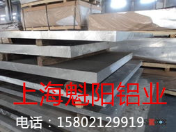 南京6061铝板