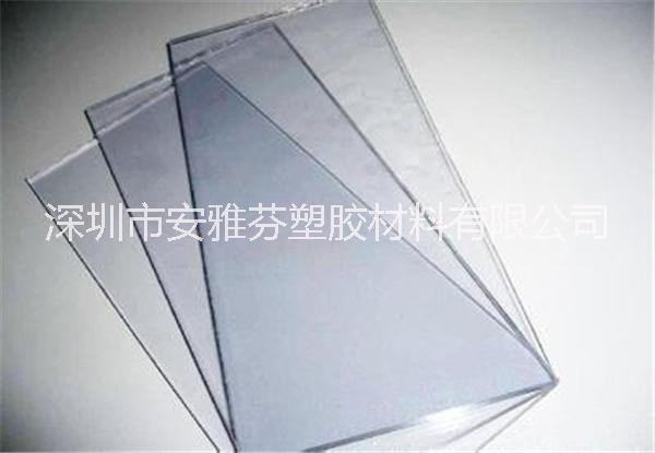 供应用于广泛的PC阳光板