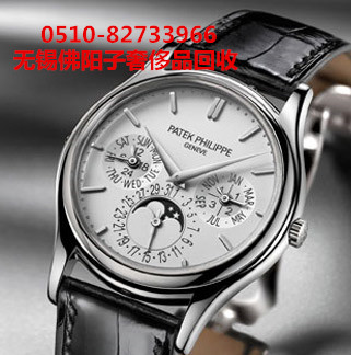 无锡萧邦Chopard手表回收二手名表批发