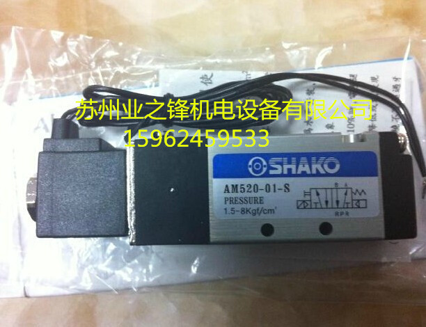 台湾SHAKO新恭电磁阀PU520-02-S价批发