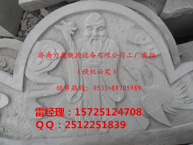 济南市1325石材雕刻机厂家