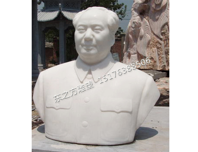 供应石雕毛主席像