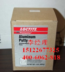 供应loctite97463 铝质修补剂 一磅图片