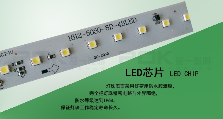 供应LED护栏管