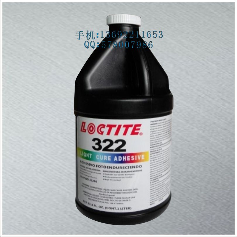 供应用于化工产品的乐泰正品汉高乐泰322胶水