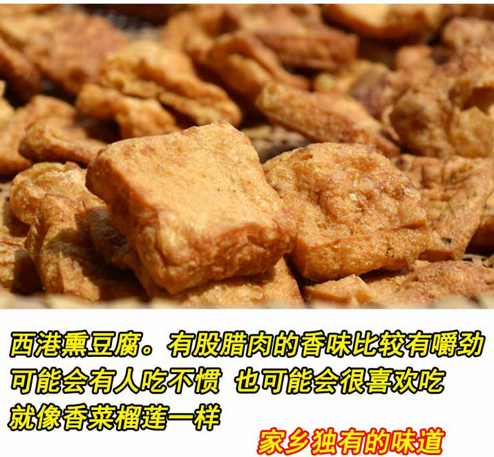 九江市江西土特产西港豆腐手工磨豆腐干厂家