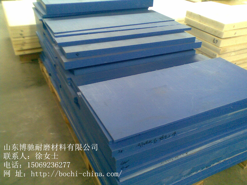 供应耐磨尼龙衬板 MC901蓝色/PA灰黑色图片