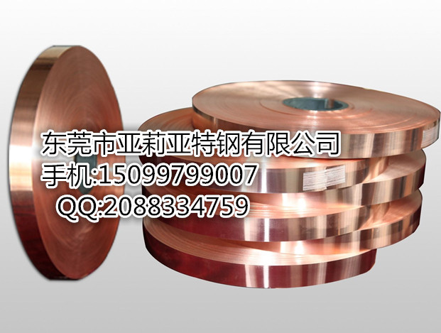 销售TU2无氧铜 高导电红铜块供应用于的销售TU2无氧铜 高导电红铜块