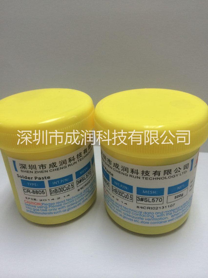 供应用于SMT的锡铋铜锡膏成润科技CR-8805