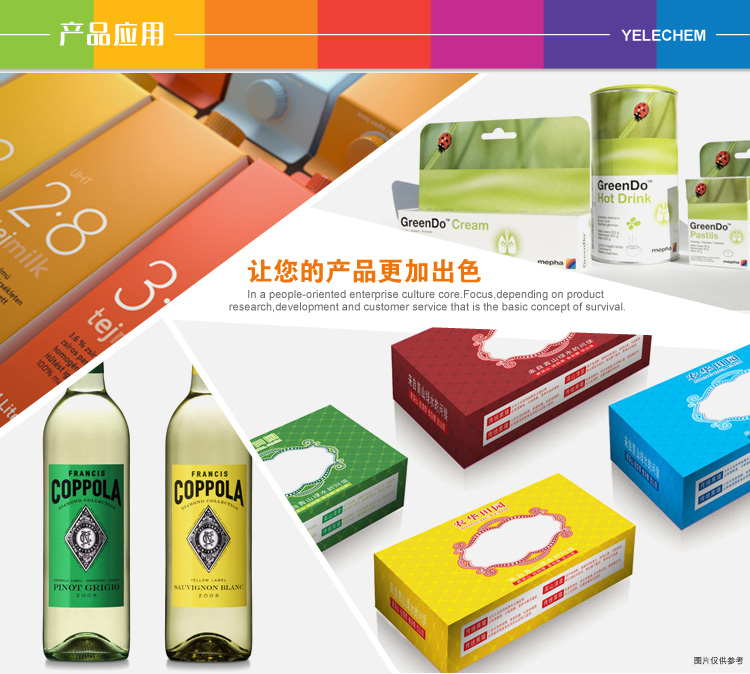广州市UV胶印油墨（纸张用）厂家供应用于烟包印刷|酒包印刷|化妆盒印刷的UV胶印油墨（纸张用）
