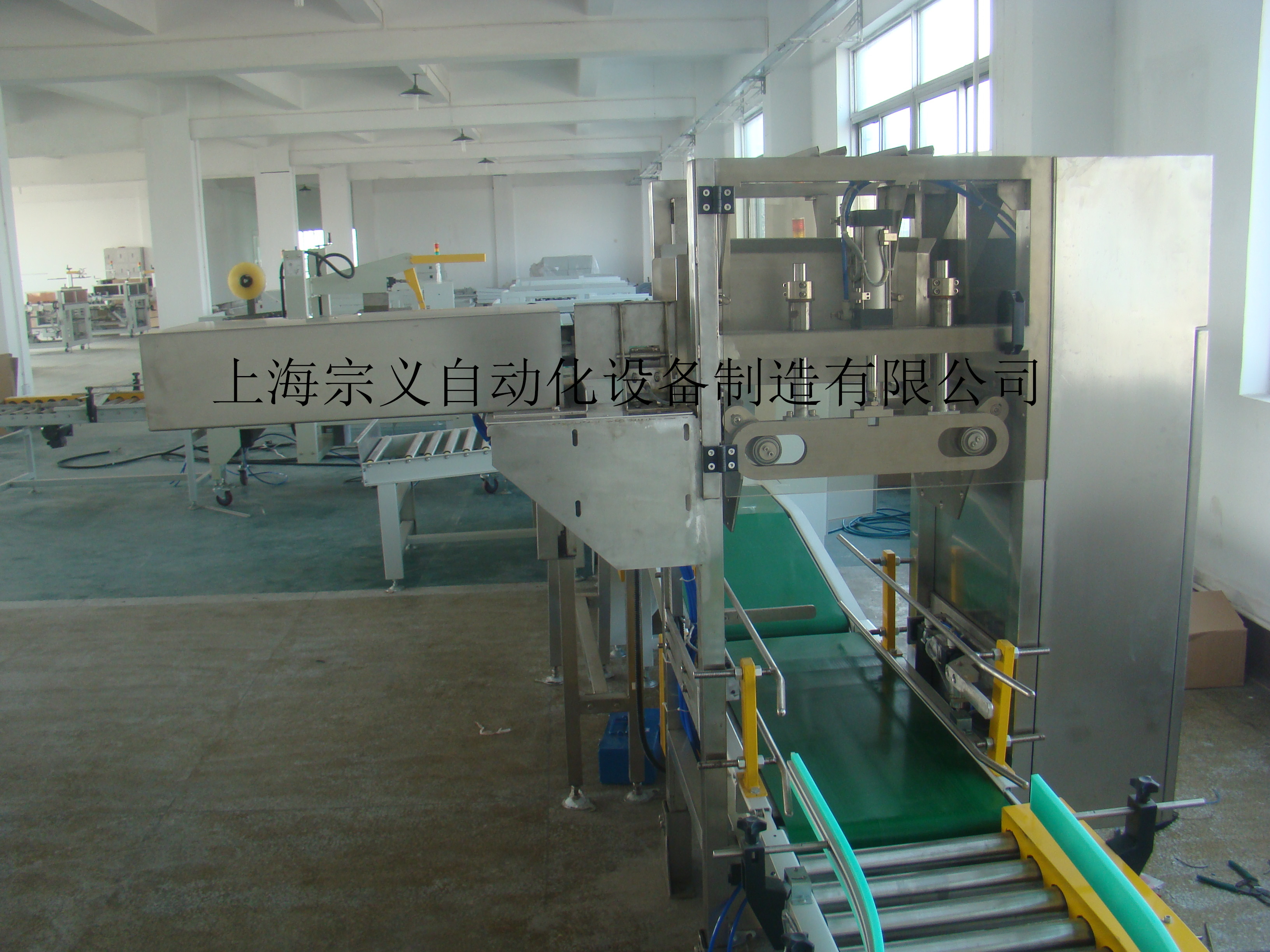 上海市宗义自动食用油装箱机 跌落式装箱厂家