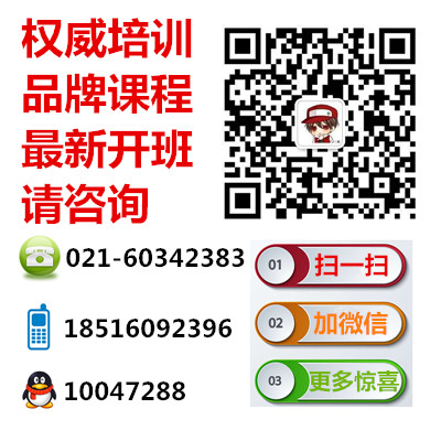 供应用于上海的上海电商培训学校松江淘宝运营培训