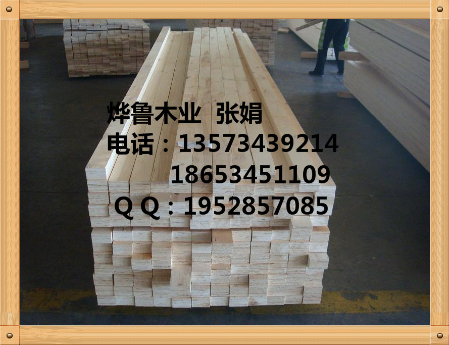 供应用于木制品厂|包装箱厂|木箱厂的出口包装箱用LVL多层板木方
