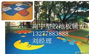 供应凭祥幼儿园室内地板批发，幼儿园塑性地板造价
