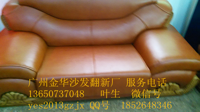 供应广州海珠沙发翻新沙发换皮沙发定做-金华沙发维修服务海珠各地区