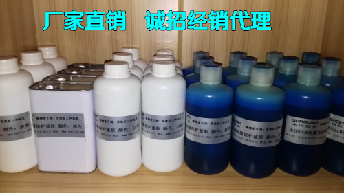 供应用于LCM保护蓝的LCM蓝胶 非日立4200塔菲胶 可剥胶 芯片保护蓝胶 LCM可剥蓝胶