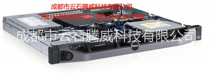 戴尔PowerEdgeR630 成都戴尔总代理 四川成都戴尔服务器报价
