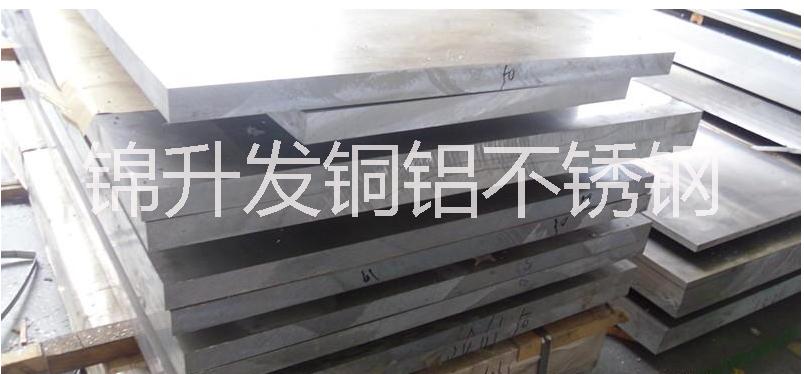 供应佛山优质铜铝金属材料6063铝板批发