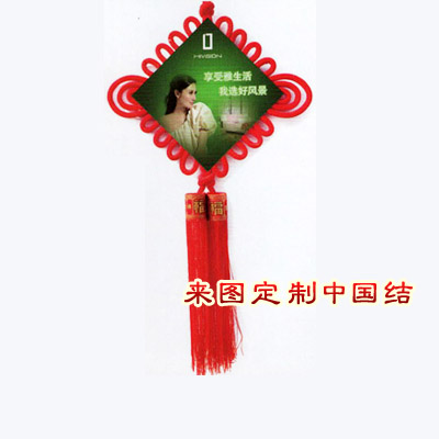 供应南京印刷个性LOGO广告中国结｜南京广告中国结设计