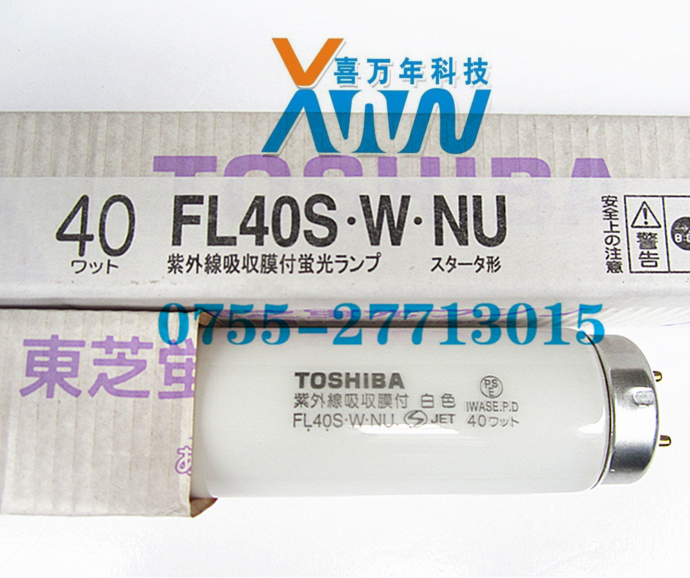 供应白色防紫外线灯管FL40S.W.NU线路板厂照明灯40W
