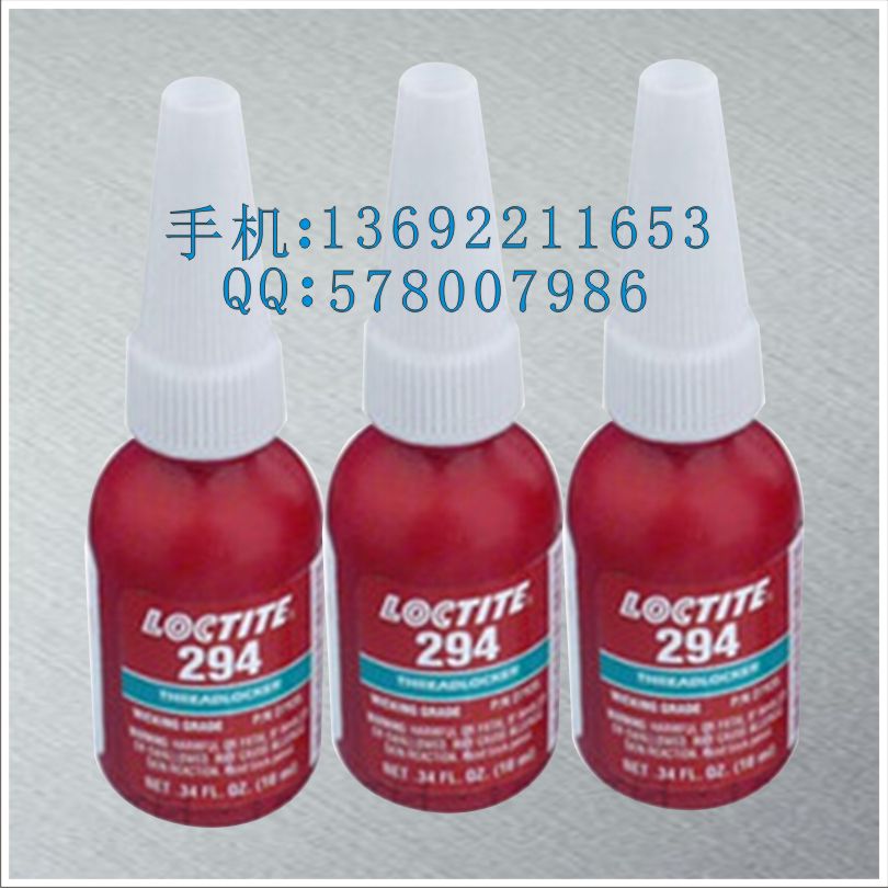 供应用于化工产品的LOCTITE乐泰294胶水螺丝