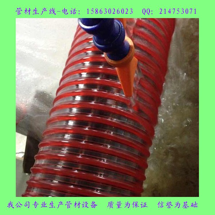 塑料牛筋管生产线 螺旋管生产线批发