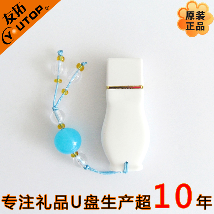 供应中国风花瓶U盘YT-9106-青花图案U盘-花瓶造型U盘-定制时尚创意优盘工厂