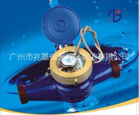 供应远程抄表DTL645协议水表，广州兆基