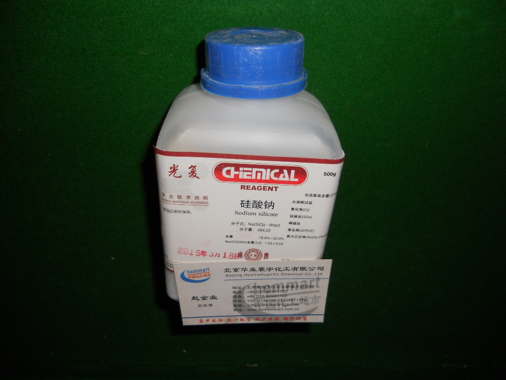 供应实验专用试剂 碘化钠 7681-82-5  250g/瓶