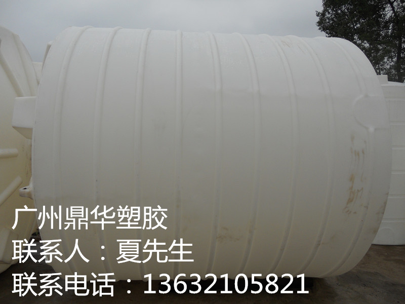 供应广州20吨塑料容器厂家,20吨塑料容器价格,15吨塑料容器厂家,10吨塑料容器价格,5吨塑料容器价格